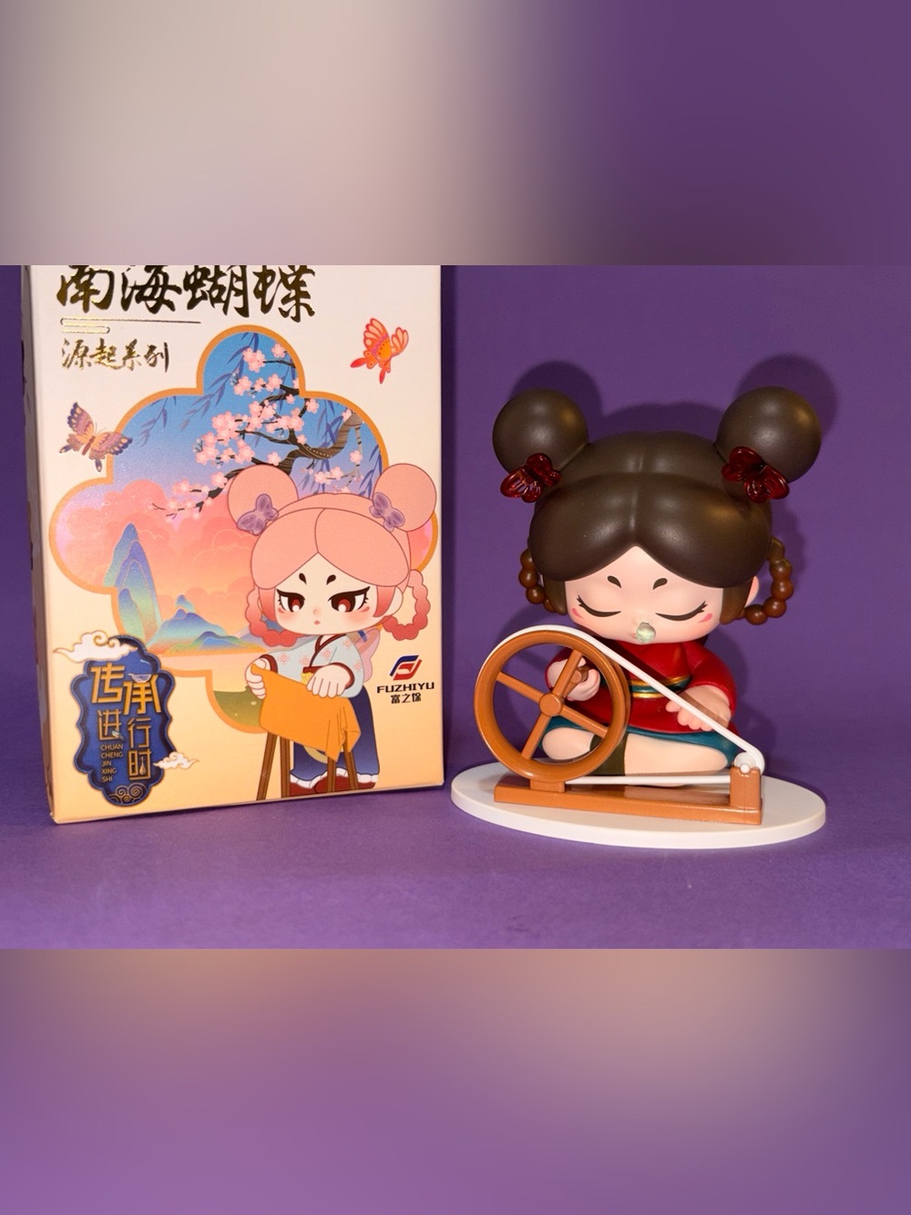 Nanhai Butterfly-Origin Series Blind box Collectible Figurine confirmed